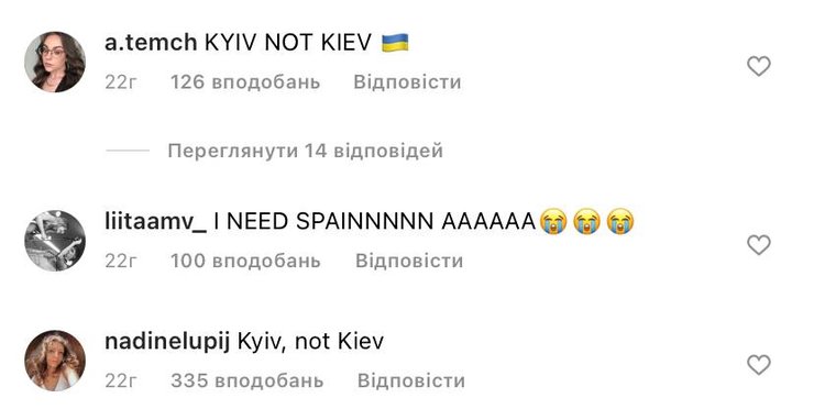 Украинцы отреагировали на ошибку в афише Måneskin
