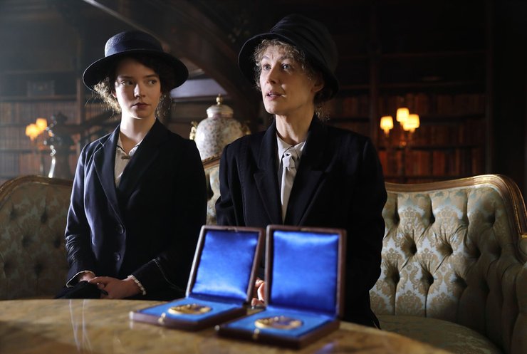 Опасный элемент: скриншот