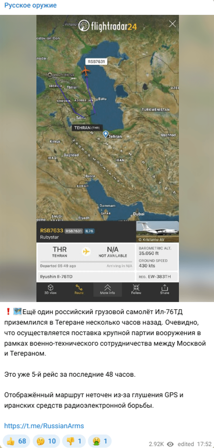 На фоне протестов в Иран прибыли самолеты РФ на фоне протестов