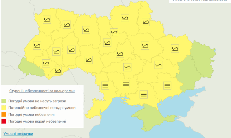 погода, гололед, гололедица, гидрометцентр, дороги