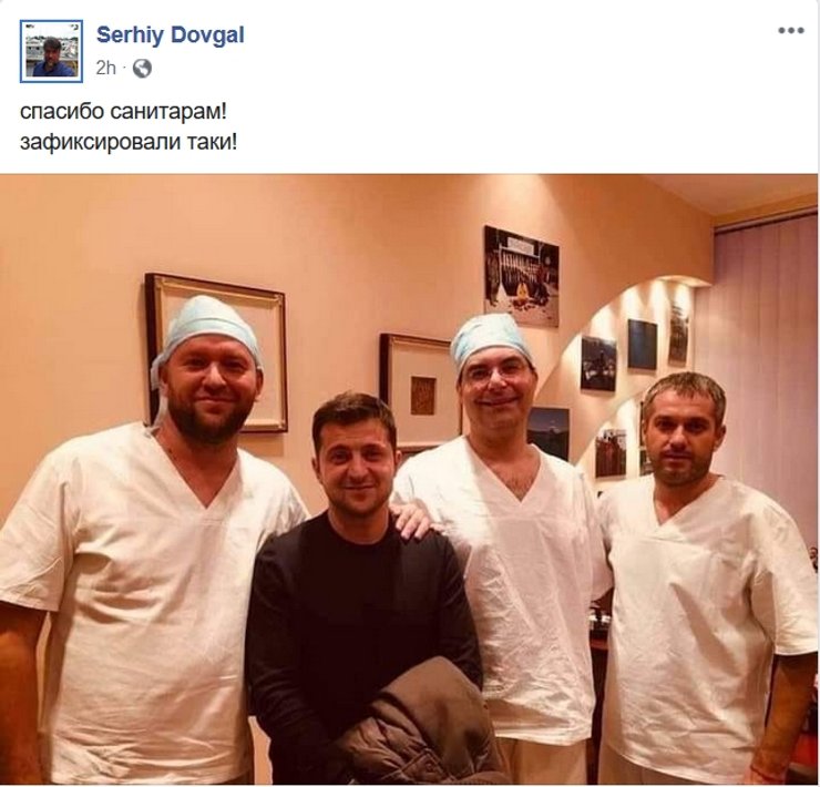 Зеленский в Феофании, коронавирус, Зеленский и врачи, Зеленский и санитары