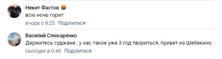 суджа россияне