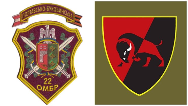 возрожденная 22-я бригада вСУ