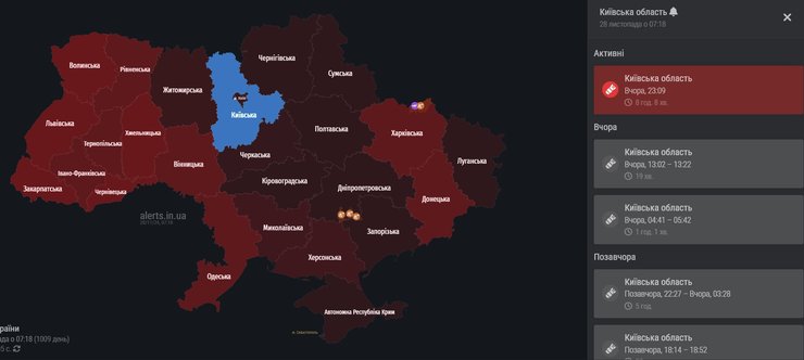 Удар РФ 28 листопада, 28 листопада, карта тривог