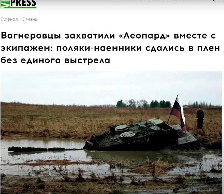 танк леопард