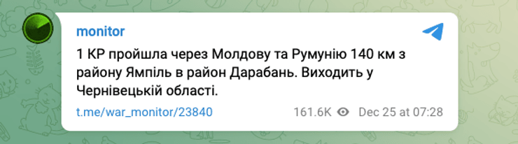 Наслідки обстрілу України