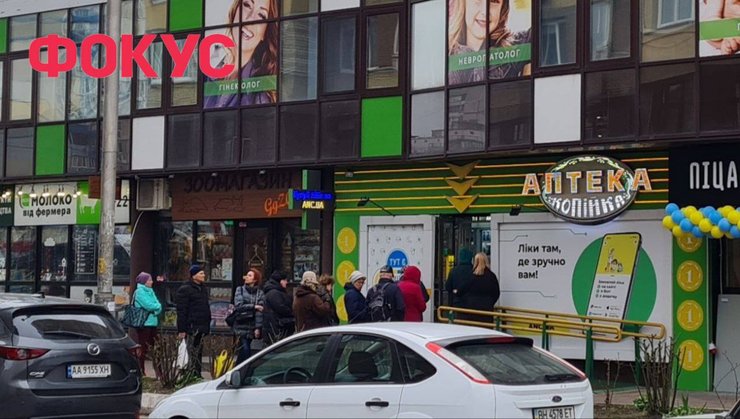 аптека, ліки, рецепт, продаж, законопроект, верховна рада