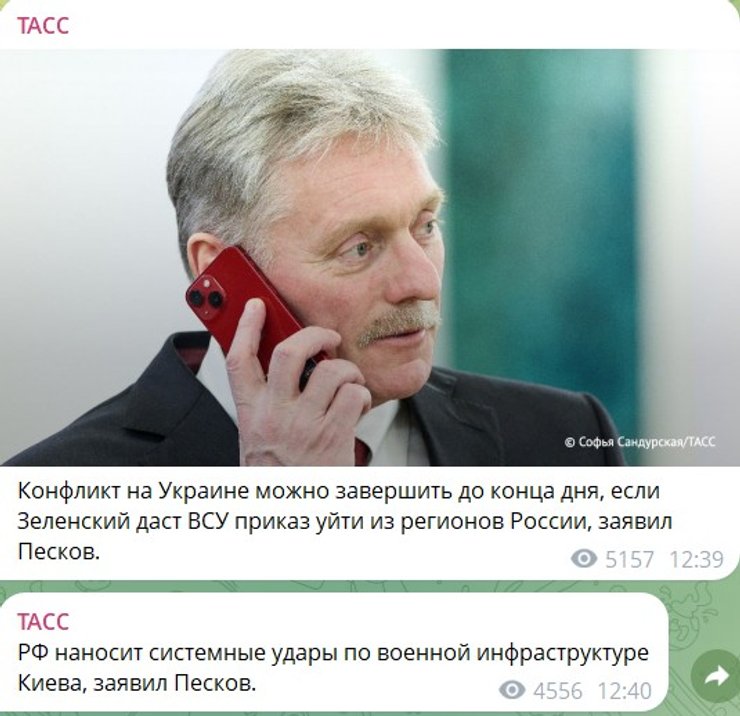 скриншот сообщения с заявлением Пескова о требованиях РФ по Донбассу, 2 июня