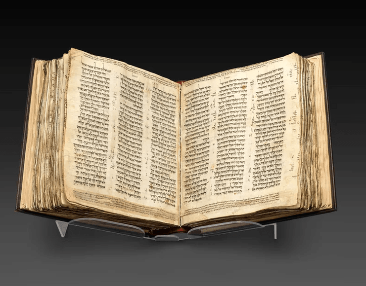 Библия, история, археология, аукцион