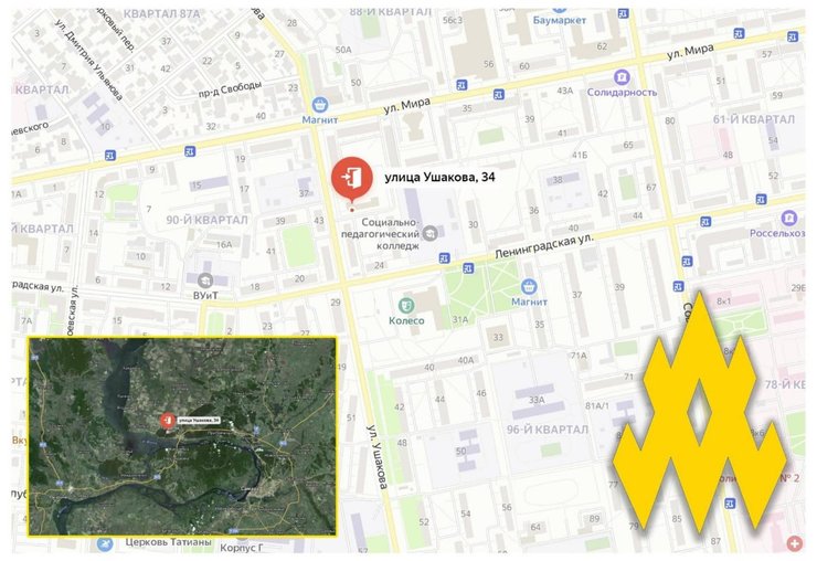 Военкомат в Тольятти, Россия, РФ, военкомат