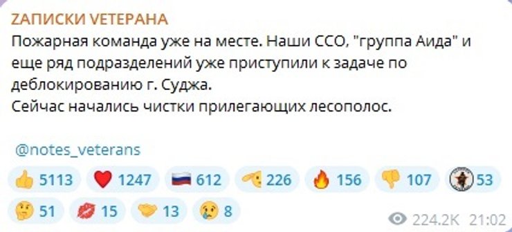 группа аида, ахмат, группа аид