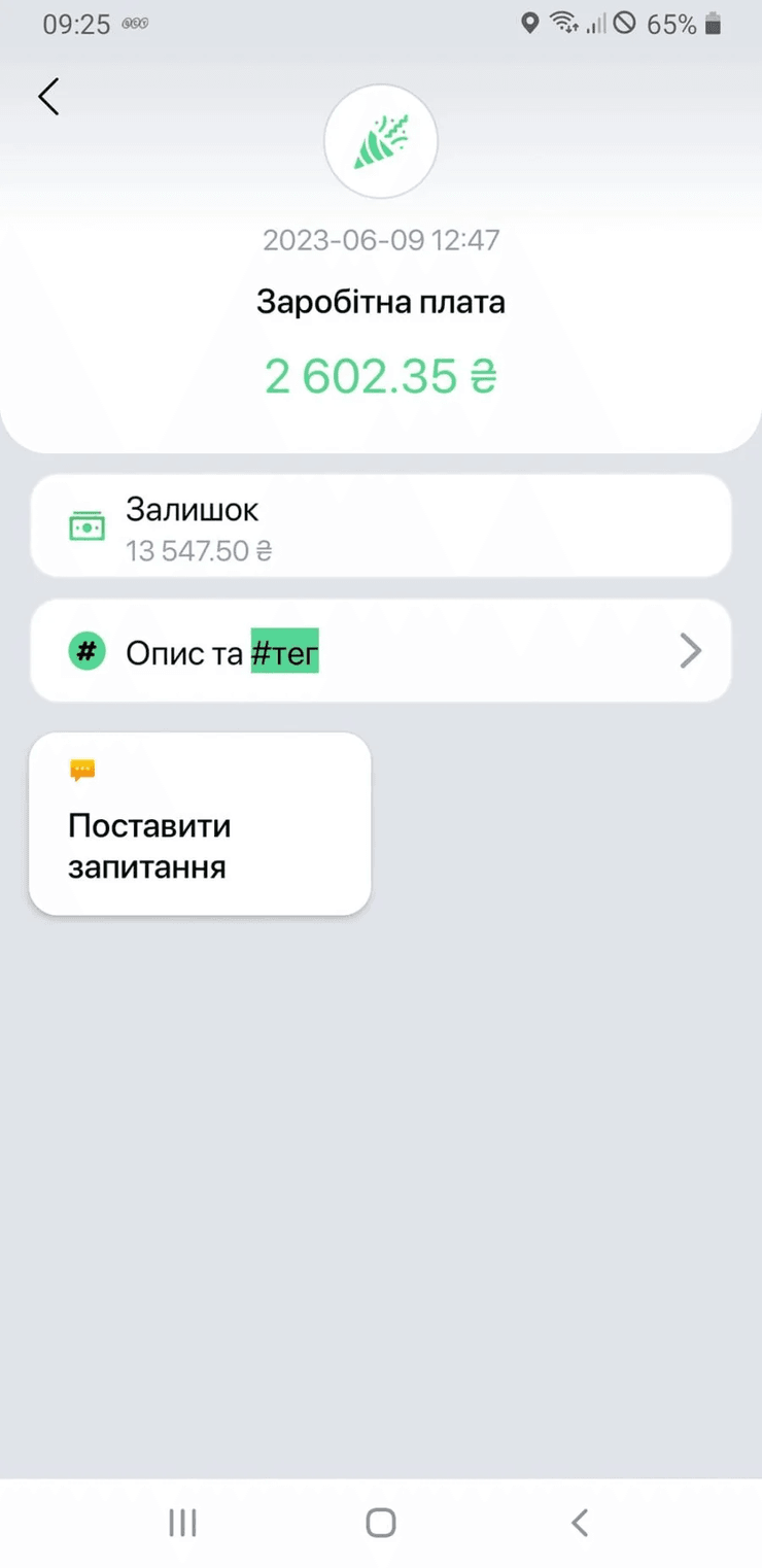 Військовий з онкологією, який не може працювати, отримує у цивільному житті 2600 грн.