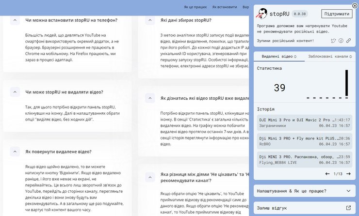 stopRU, налаштування розширення, вимкнути російськомовний контент Youtube