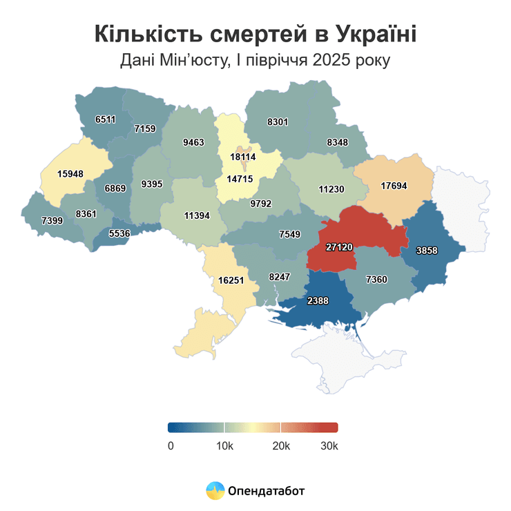 Количество смертей в Украине