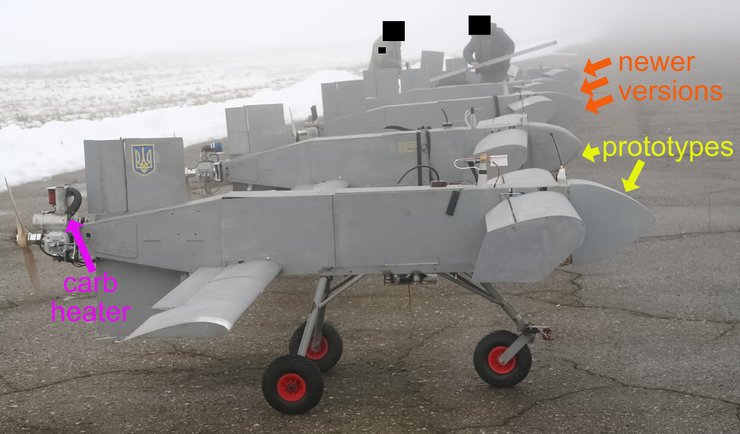 Украинский Шахед Коса