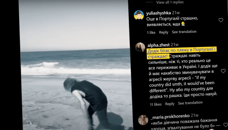 Скриншот комментария к видео