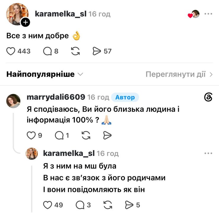 Участница шоу "МастерШеф" Валерия Смишко прокомментировала ситуацию Участница шоу "МастерШеф" прокомментировала ситуацию