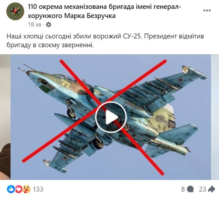 Потери ВС РФ, Су-25, Авдеевка, 110 бригада, 4 мая