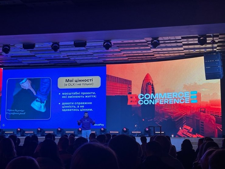 E-commerce Conference 2026