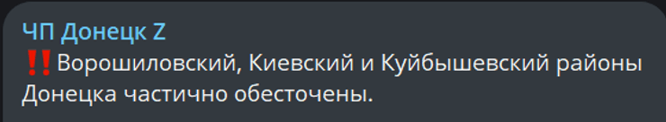 Пост місцевих каналів