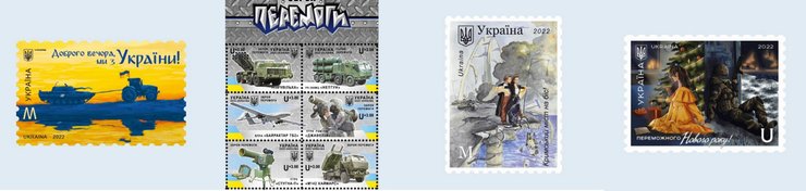 ДИЯ, ДІЯ, Укрпочта, марка, марки