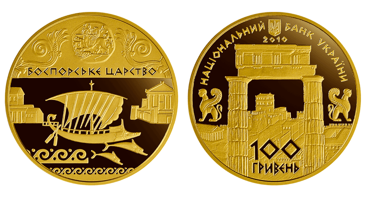 Нацбанк продає колекційну монету Боспорське царство за понад 200 тисяч