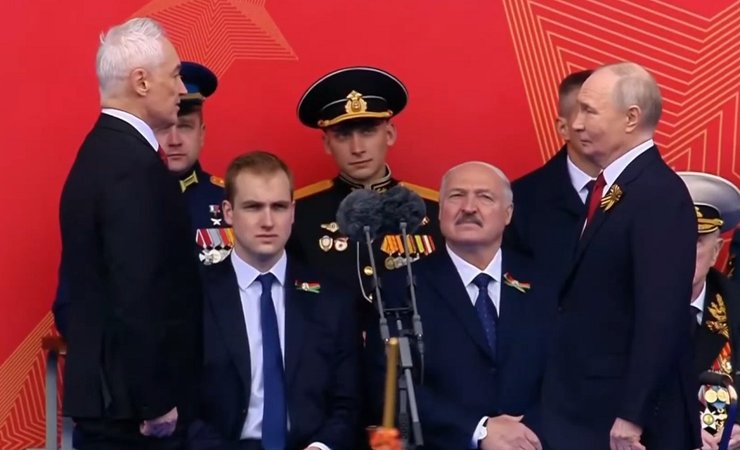 путін на параді