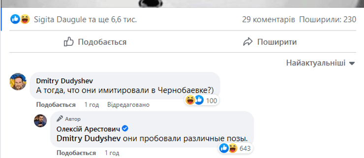 чорнобаївка