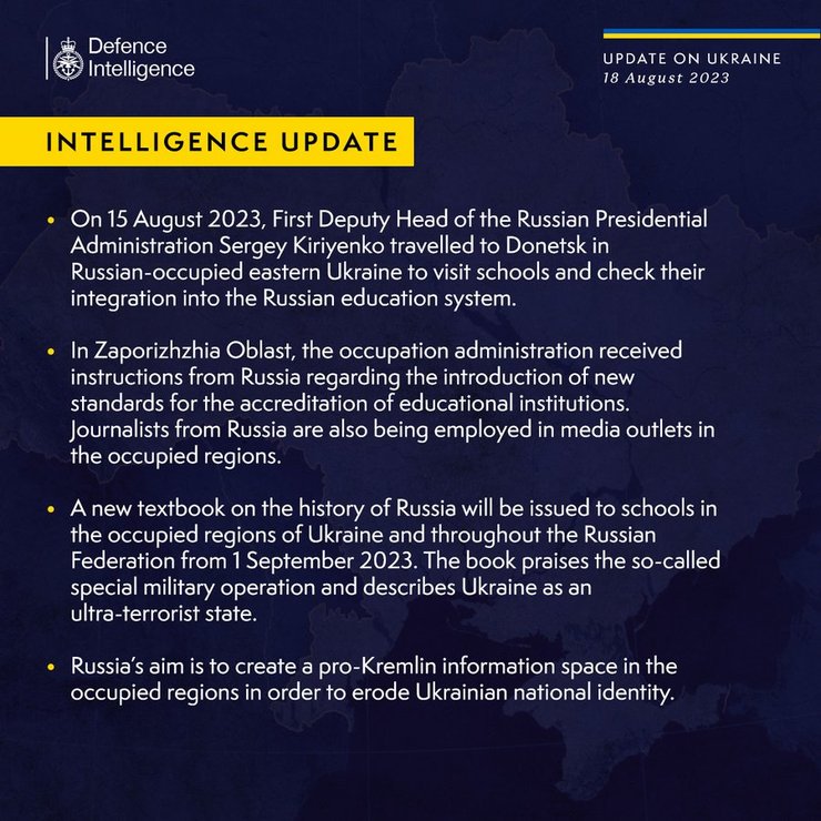 РФ создает информпространство на ВОТ