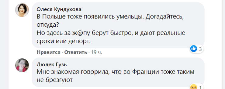 одесса, ковид-сертификат