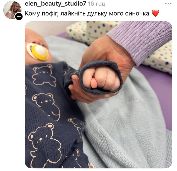 Українці висміюють Потапа і Настю