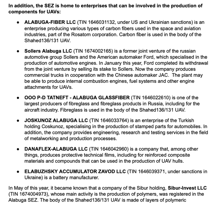 Список российских компаний