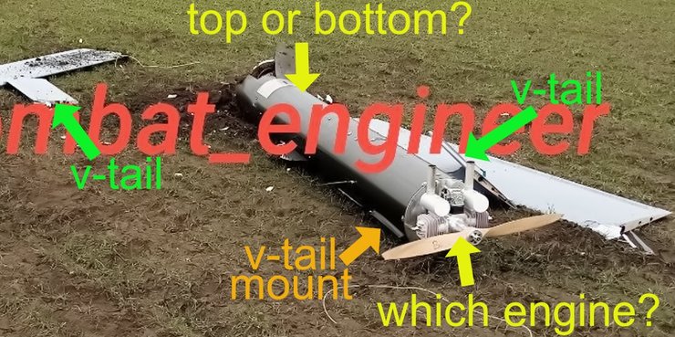 Ударний дрон Україна