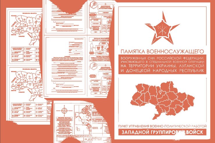 солдат, пам'ятка, сталін, війна, ганьба, херсон, відступ, ідеологія