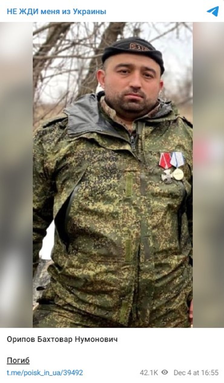 Бахтовар Орипов