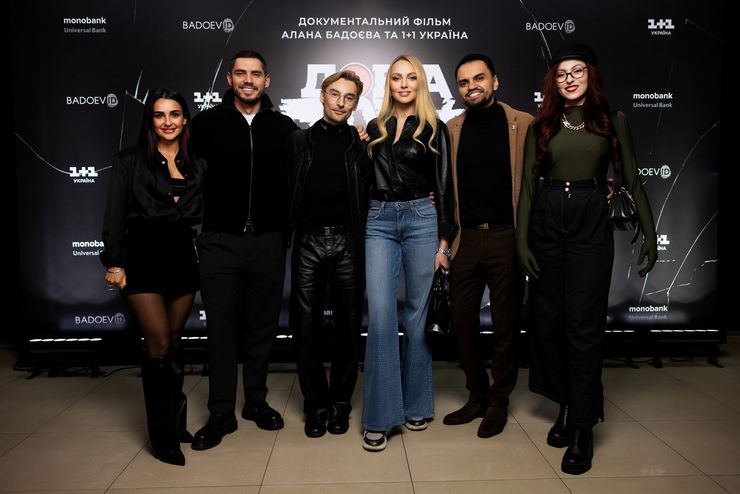 Анна Трінчер, Микита Добринін, Алан Бадоєв, Оля Полякова, Михайло Ясинський, Маша Полякова