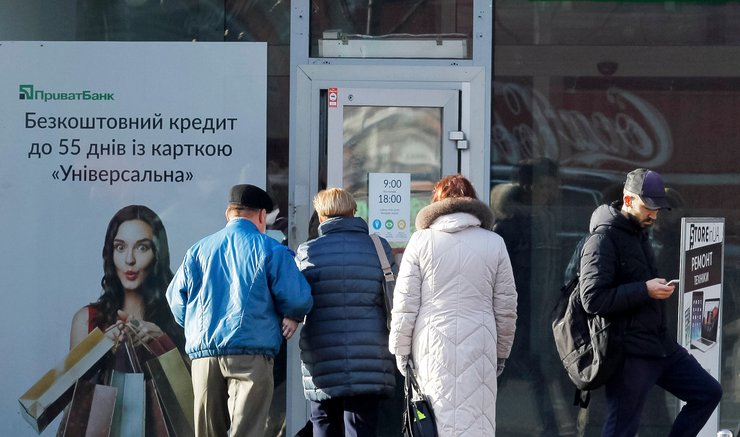 кредиты, банки, приватбанк, кредит без справки, фото
