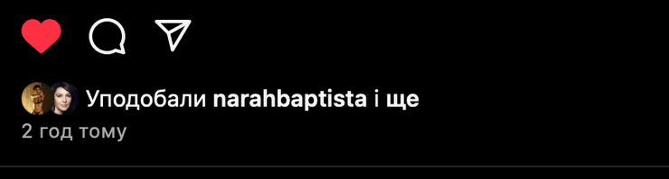 Нара Баптиста отреагировала на фотосессию Девы Кассель