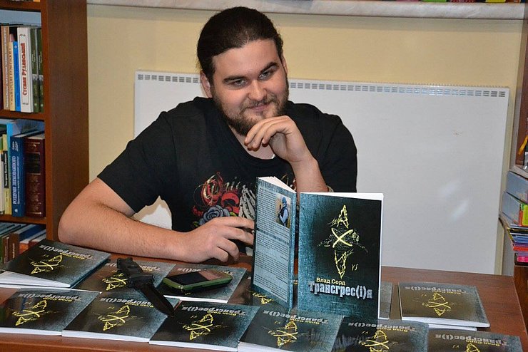 офис президента, активист, подозрение, влад сорд