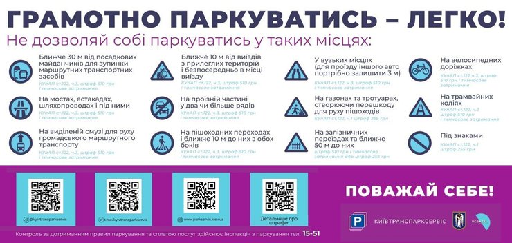 в каких случаях могут эвакуировать машину, какие машины эвакуируют, инфографика