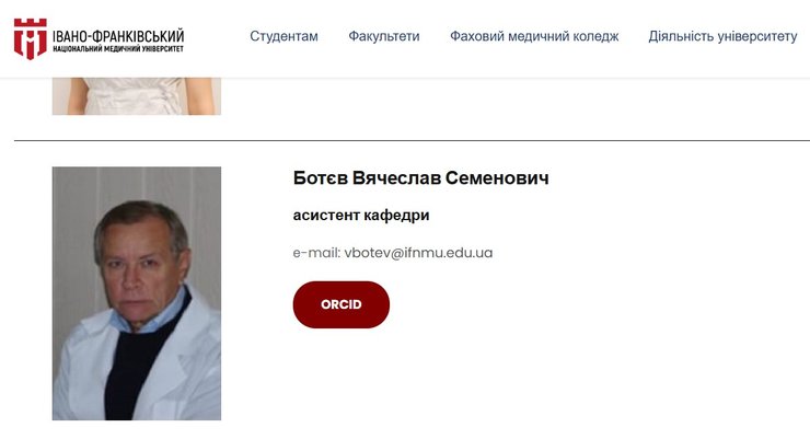 Языковой скандал, ИФНМУ, Вячеслав Ботев