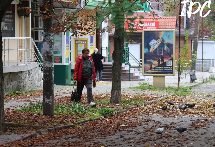 фото жительки Херсона під час перемир'я 28 жовтня