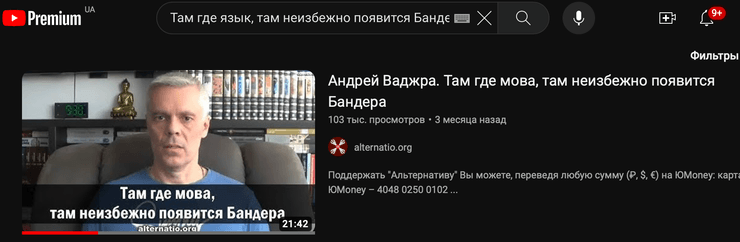Андрій Ваджра, розвідник, пропагандисти, російська пропаганда, війна РФ проти України, російське вторгнення