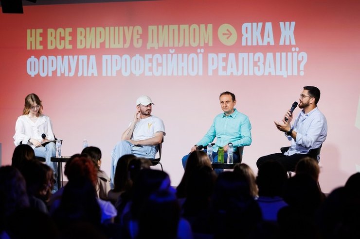 Підлітковий форум у Києві