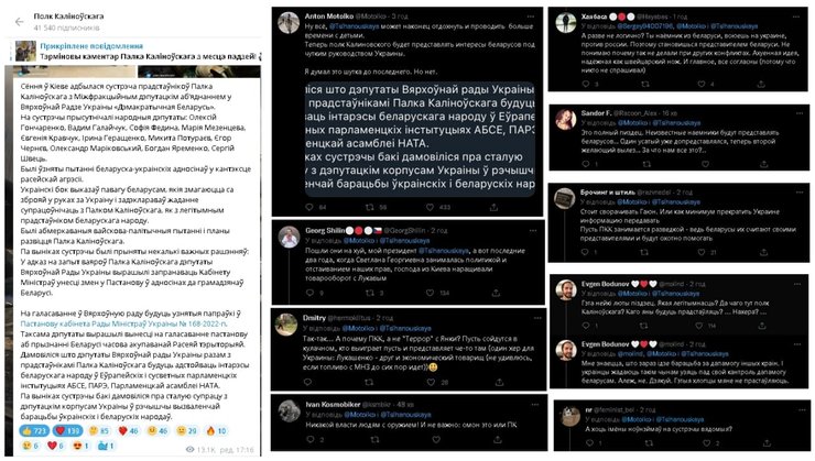 опозиція незадоволена зустріччю з бійцями