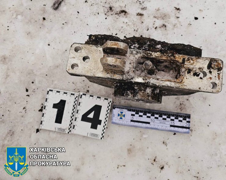 Запчастини, ракета, Харків, фото