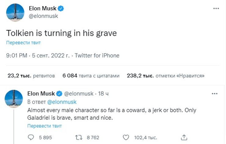 ілон маск, володар перснів, серіал володар перснів, володар перснів персні влади