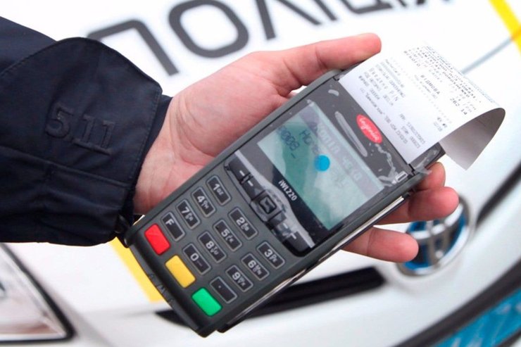 Нарушение ПДД, штрафные баллы, штраф за нарушение ПДД, штрафные баллы в Украине