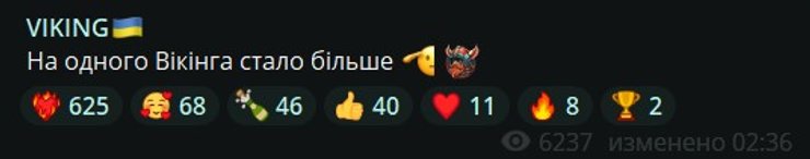 Пост пилота "Викинга"