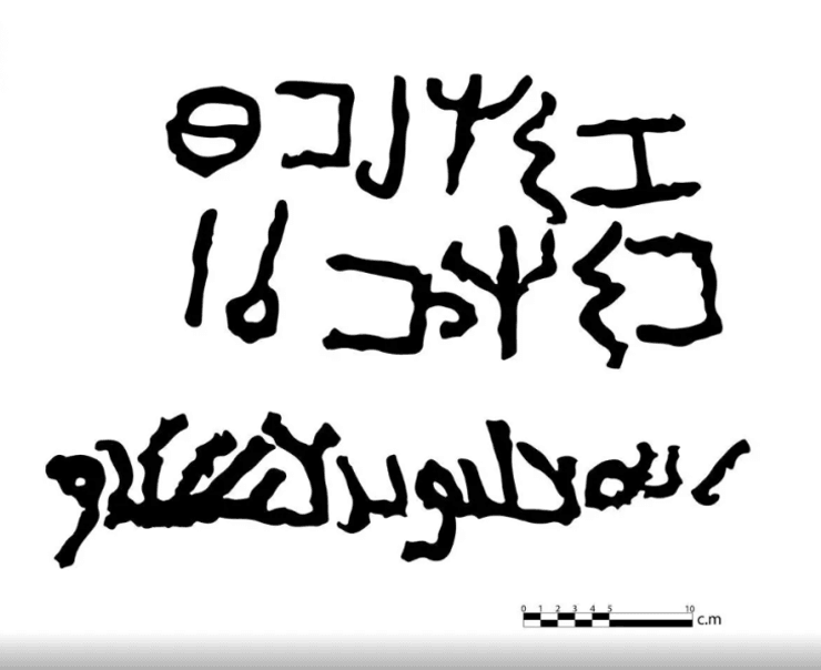 Надпись, Шрифт, Арабский язык, археологическое Открытие, раскопки, Саудовская Аравия, находка, древние артефакты
